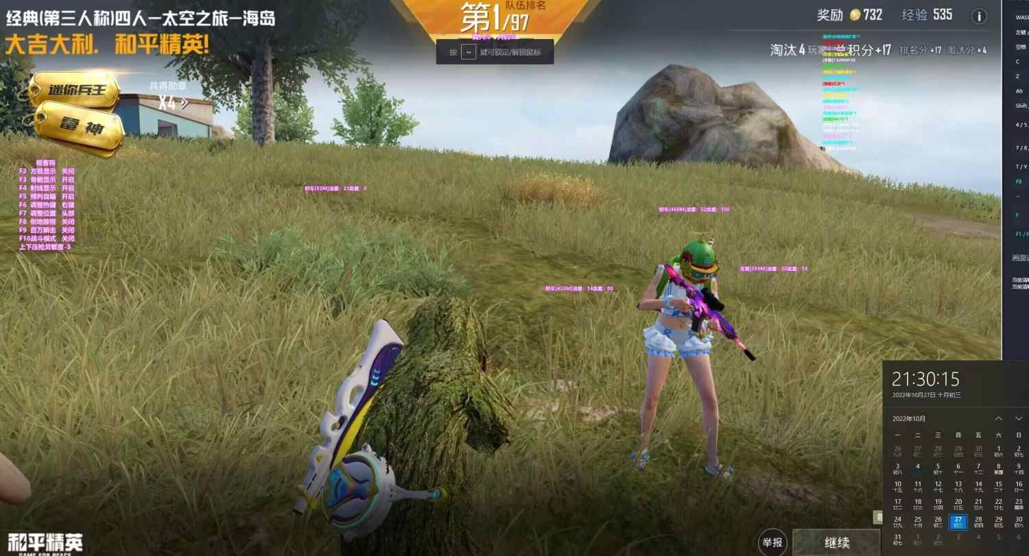 和平精英雷电模拟器辅助【钢铁侠】可过检测 匹配手机玩家