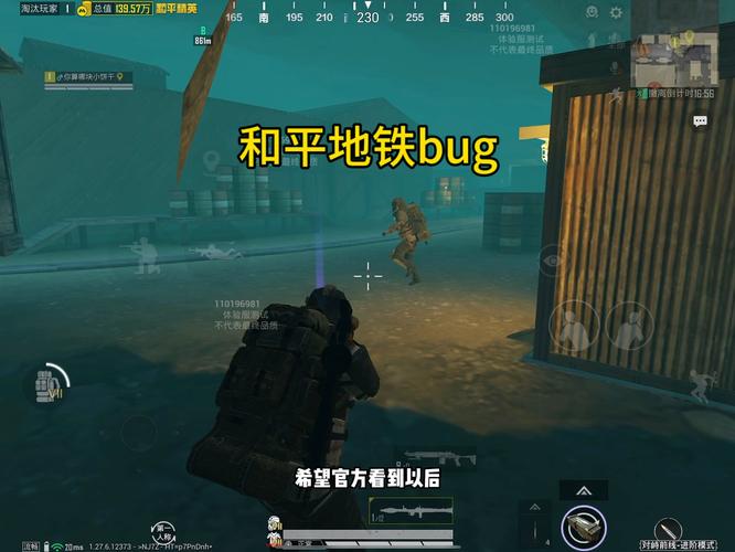 如何识别和防范和平精英游戏中的外挂行为