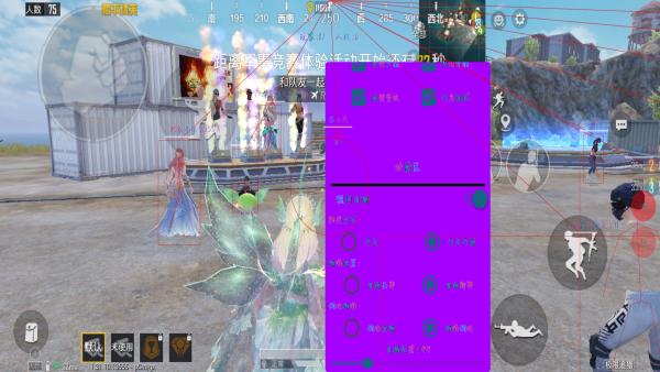 和平精英【天使】iOS辅助