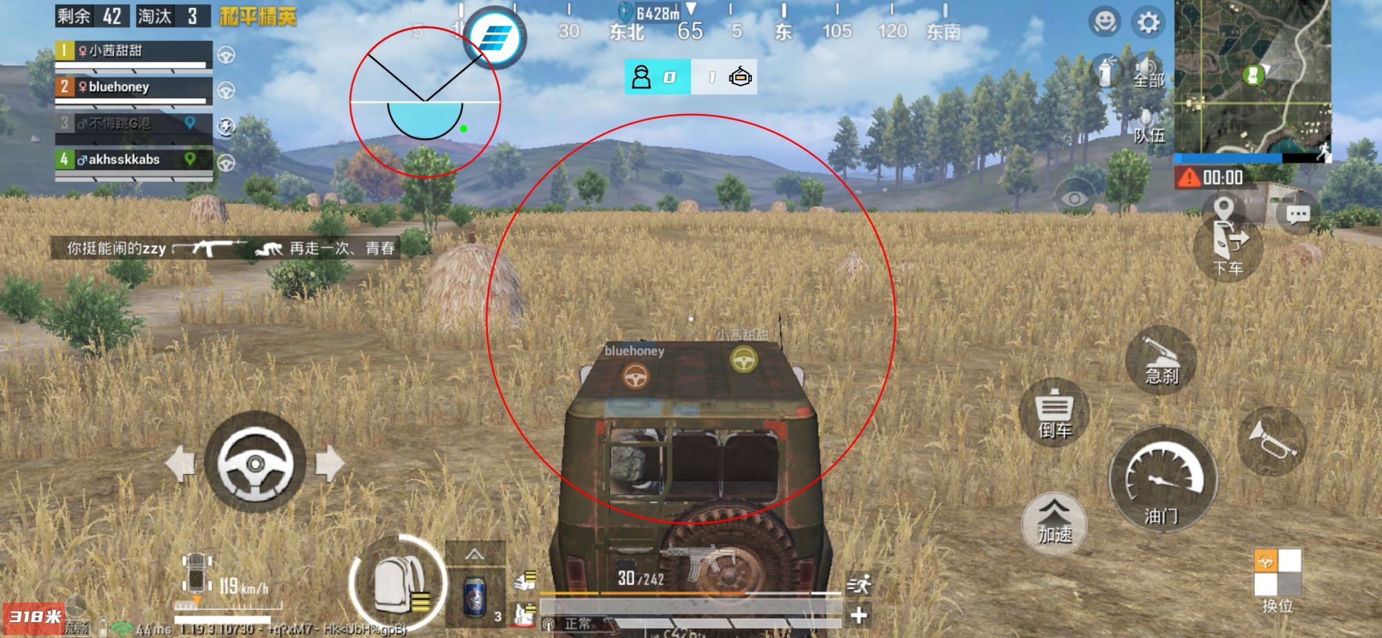 探索和平精英辅助工具背后的技术奥秘