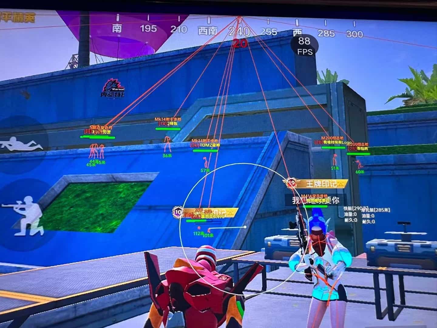 和平精英「火锅」辅助,站长首推