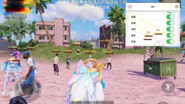 和平精英【逆境】辅助更新：新增防护插件，稳定体验再升及